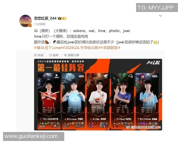 英雄联盟个人能力排行榜揭晓IG战队排名第十引发热议